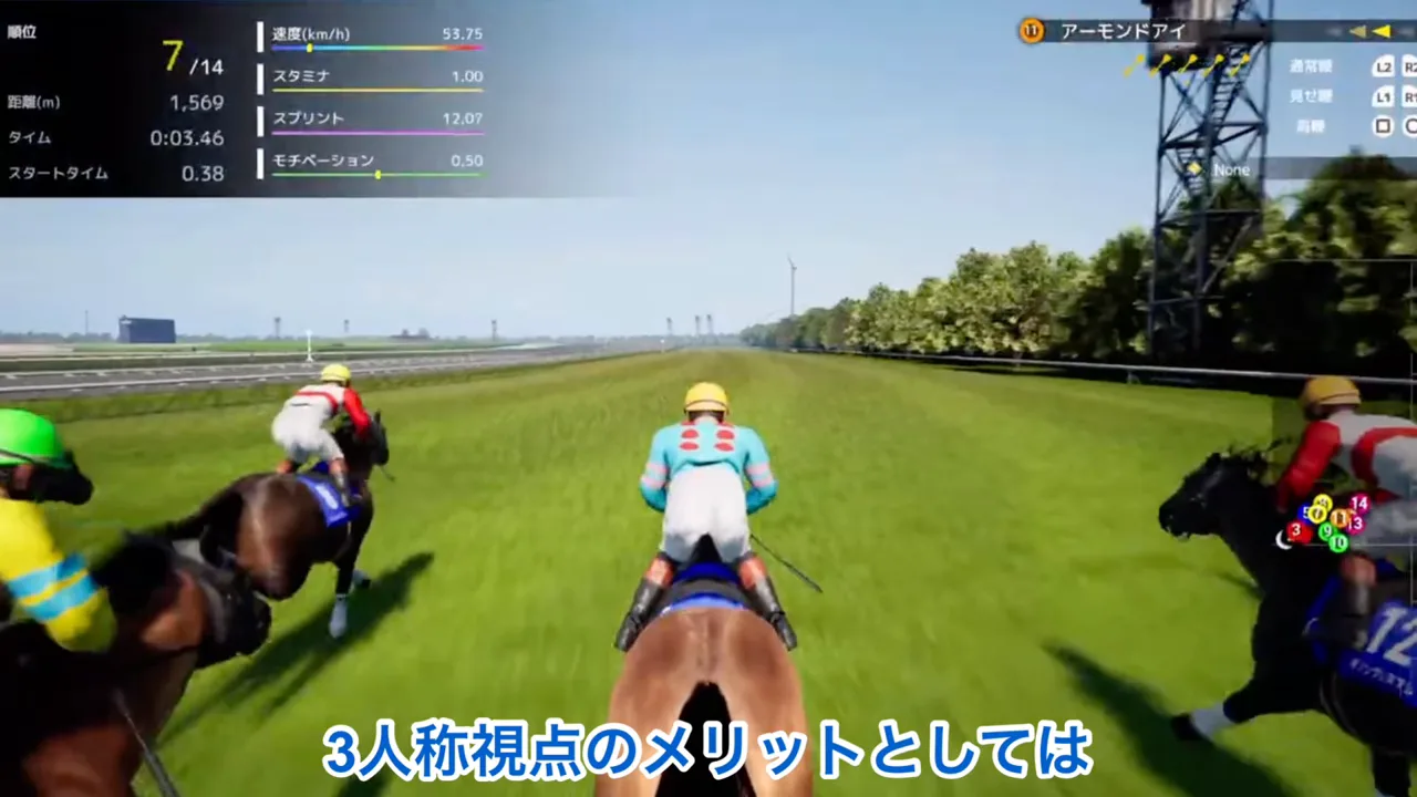 Full Stride公式掲載のレース画面