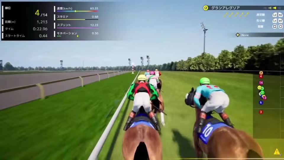 Full Stride先行位置の実戦例