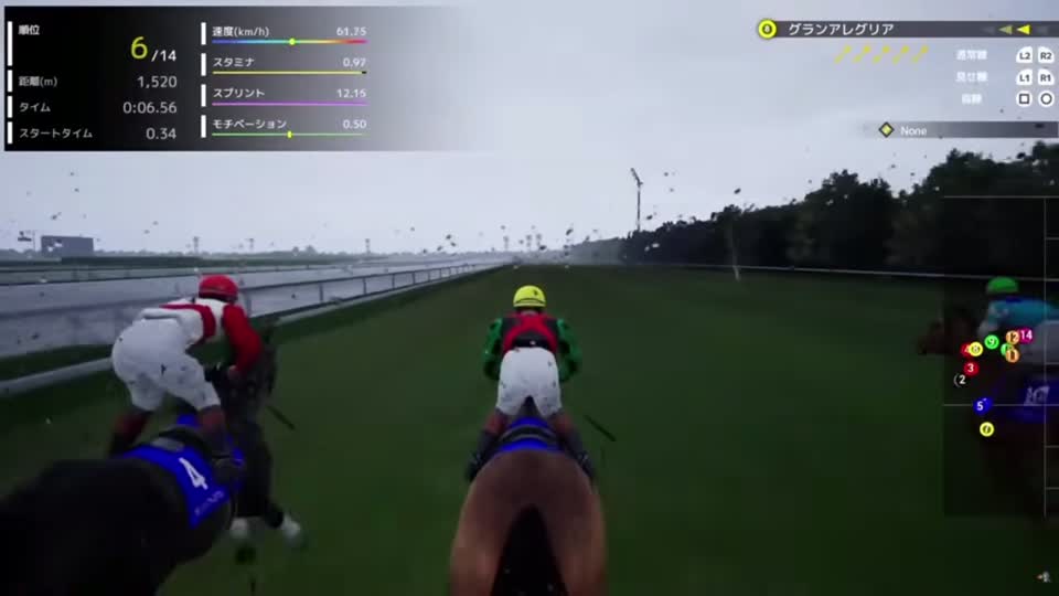 Full Stride差し位置の実戦例