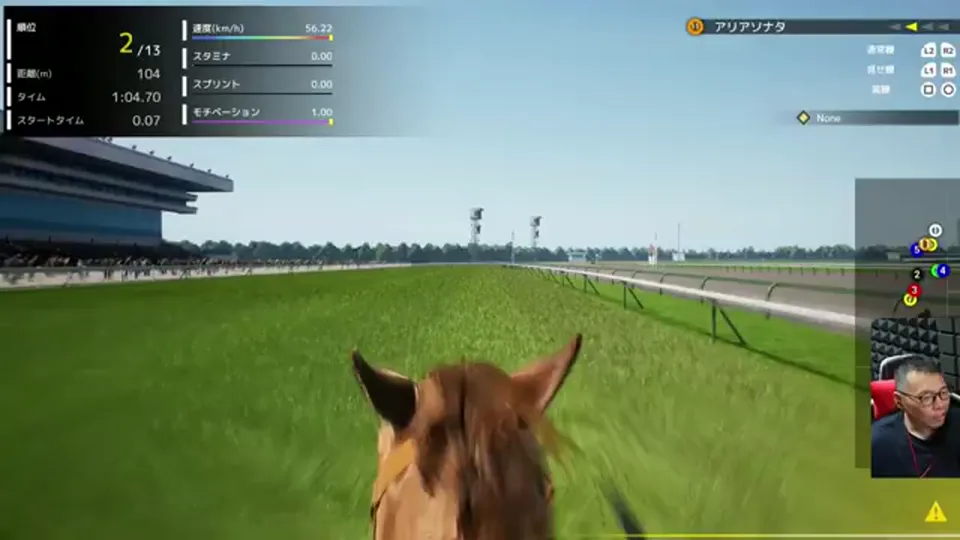 Full Strideで先行馬の位置を確保している画面