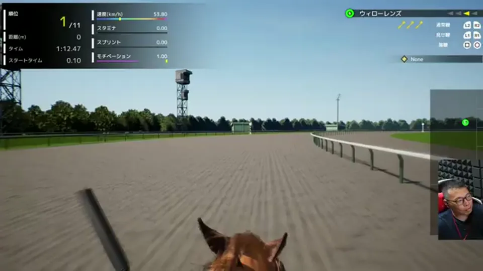 Full Strideで通常鞭を残して直線を走る実演画面