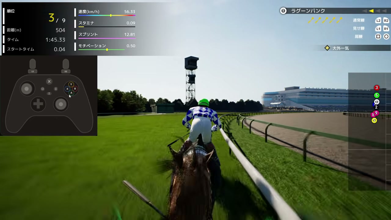 Full Strideの直線で通常鞭を使う場面