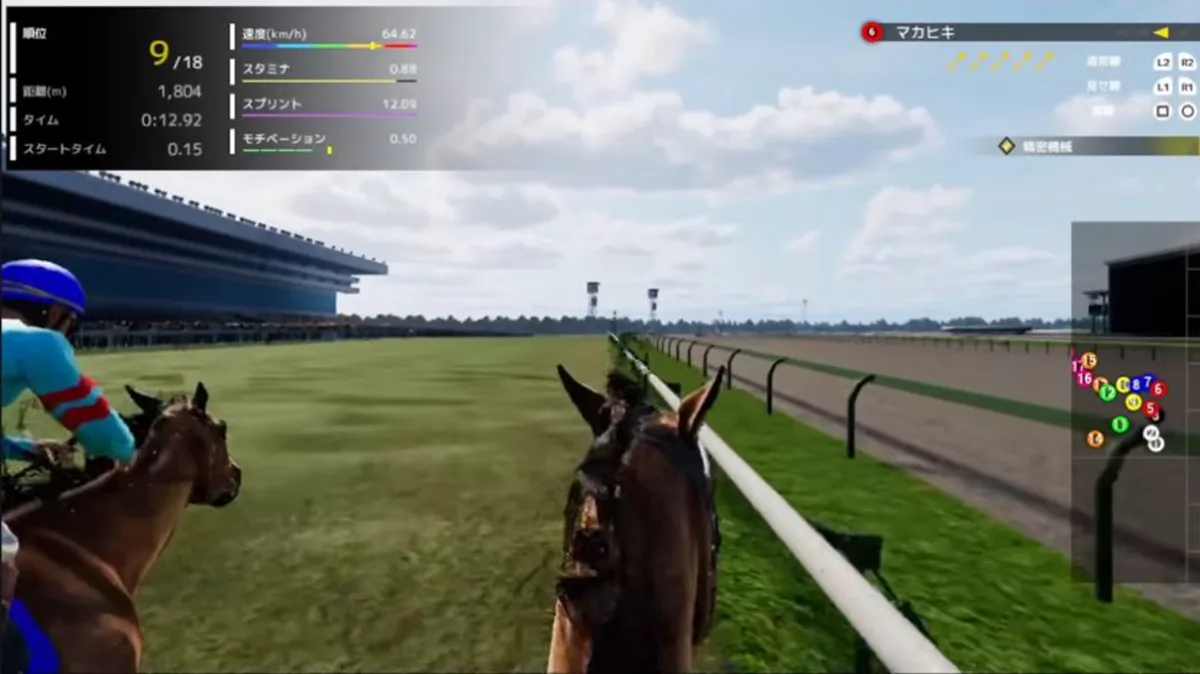 Full Stride マカヒキ三冠挑戦の実戦例|中山芝2000mと京都芝3000mのゲーム画面
