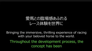 Full Stride公式ロードマップ｜地方競馬・ハードモード・騎手スキル・馬成長の予定のゲーム画面