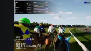 Full Stride アドマイヤリード中山芝2000m実戦例|1角までの内移動とHUDのゲーム画面