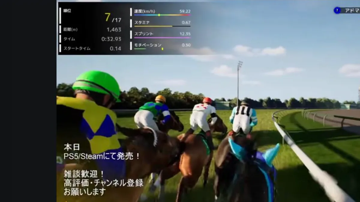 Full Stride アドマイヤリード中山芝2000m実戦例｜1角までの内移動とHUDのゲーム画面
