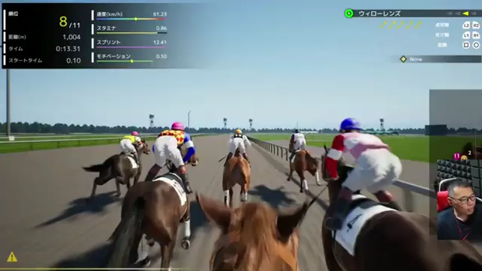 Full Strideで馬群に入りスリップストリームを使う画面