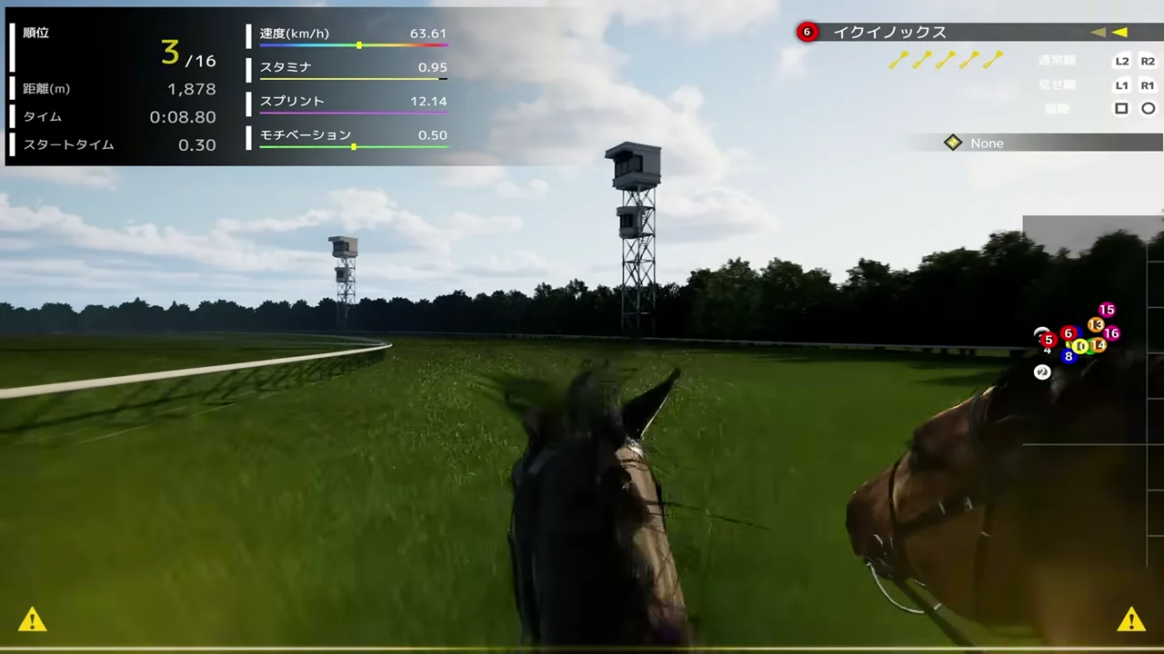 Full Strideの速度とスタミナを分かるレース画面